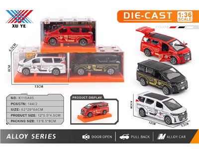 Die-cast toys - OBL10473934