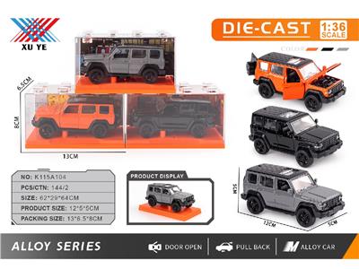 Die-cast toys - OBL10473940