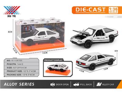 Die-cast toys - OBL10473941