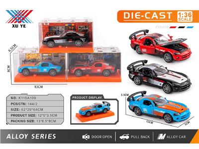 Die-cast toys - OBL10473945