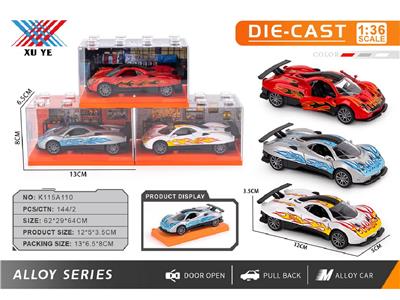 Die-cast toys - OBL10473946