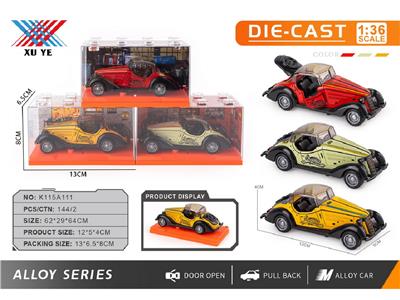 Die-cast toys - OBL10473947