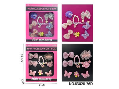 Beauty set - OBL10474056