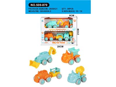 Free wheel toys - OBL10474078