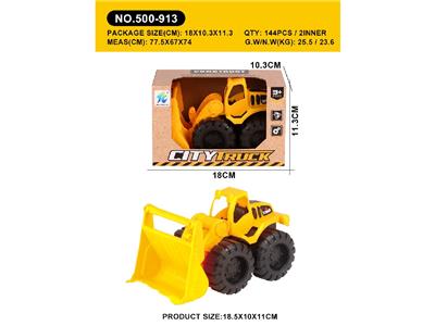 Free wheel toys - OBL10474082
