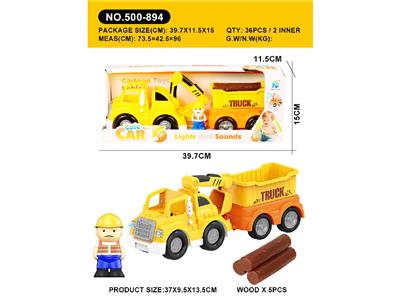 Free wheel toys - OBL10474097