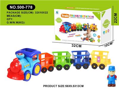 Free wheel toys - OBL10474112