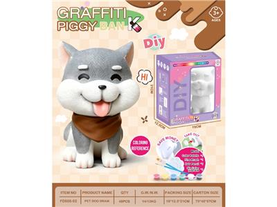 DIY彩绘存钱罐-柴犬 - OBL10474153