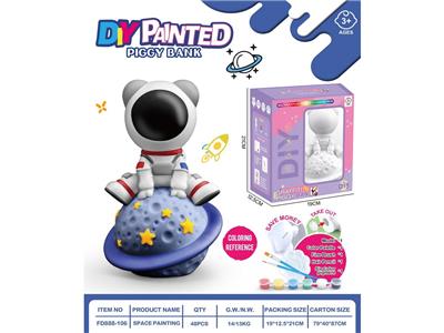 DIY彩绘存钱罐-宇宙太空人 - OBL10474167