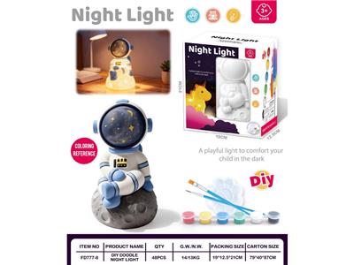 宇宙太空DIY涂鸦彩绘夜灯存钱罐 - OBL10474189