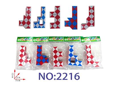 MAGIC CUBE - OBL10474287