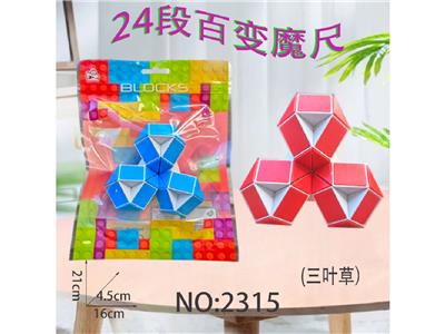 MAGIC CUBE - OBL10474289