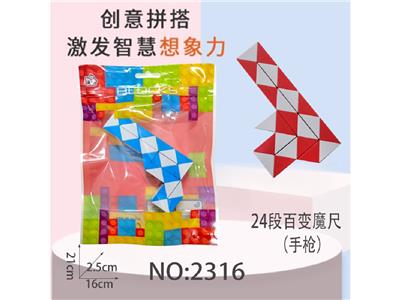 MAGIC CUBE - OBL10474290