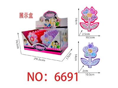 Beauty set - OBL10474291