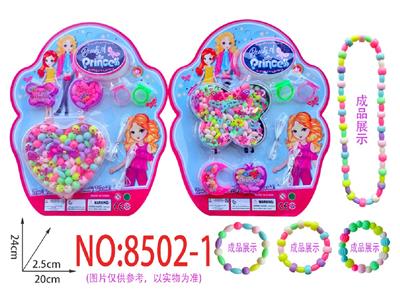 Beauty set - OBL10474298