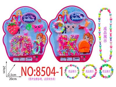 Beauty set - OBL10474299