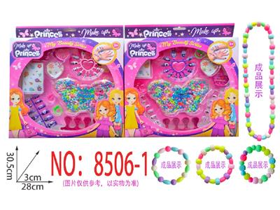 Beauty set - OBL10474301