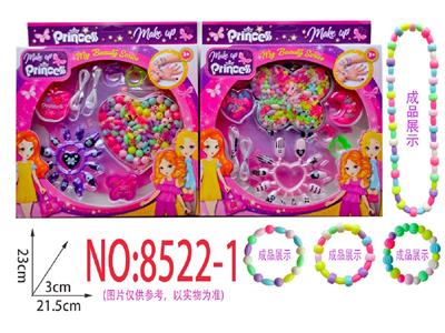 Beauty set - OBL10474303