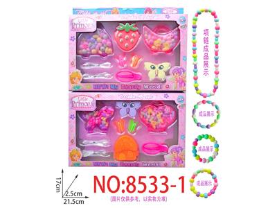 Beauty set - OBL10474305