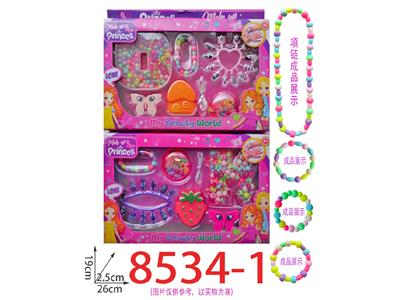 Beauty set - OBL10474306