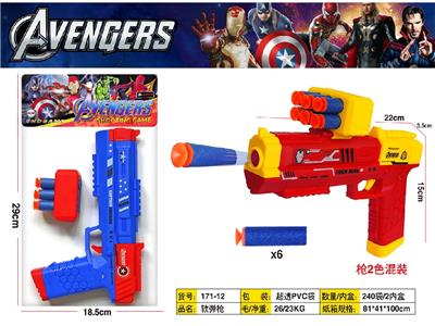 Soft bullet gun / Table Tennis gun - OBL10474332