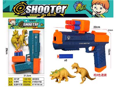 Soft bullet gun / Table Tennis gun - OBL10474342