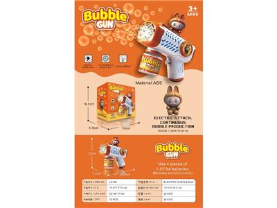 BUBBLE SET - OBL10474389