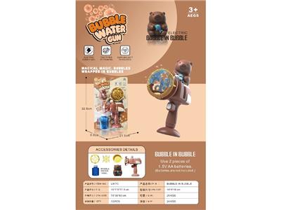 BUBBLE SET - OBL10474409