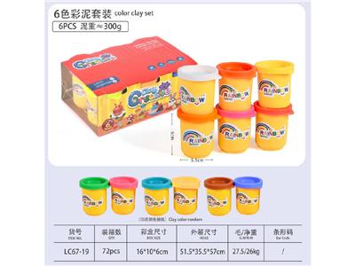 6色彩泥套装
6色50g≈300g - OBL10474431