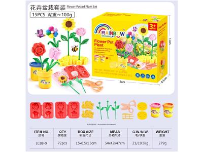 彩泥玩具-花卉盆栽 - OBL10474442