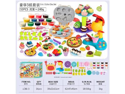 螃蟹烧烤机+冰淇淋机+甜品台 - OBL10474445