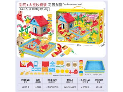 别墅花园 - OBL10474446
