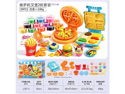 汉堡+披萨+蛋挞 - OBL10474448