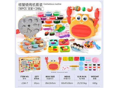 螃蟹烧烤机 - OBL10474450
