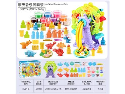 摩天轮游乐场 - OBL10474452