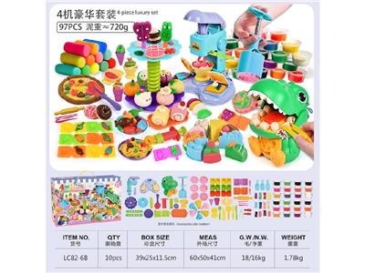 四合一套装
月饼机+冰淇淋机+甜品台+恐龙牙医 - OBL10474462