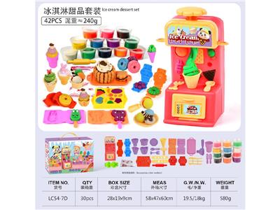 雪糕机
(42pcs) - OBL10474472