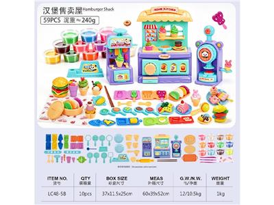 汉堡售卖屋
(55pcs) - OBL10474476