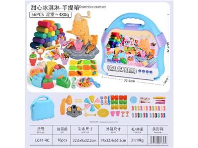 冰淇淋手提箱
（56pcs） - OBL10474480