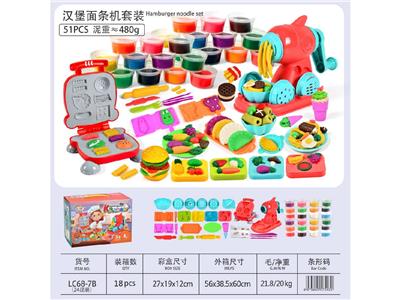 面条机+汉堡机
（51pcs带24泥） - OBL10474482