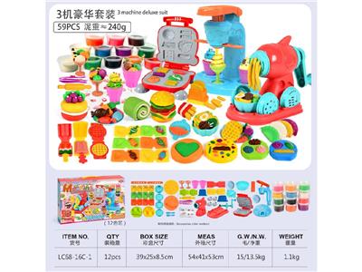三合一套装
冰淇淋+面条机+汉堡机
（59pcs 含12泥） - OBL10474484
