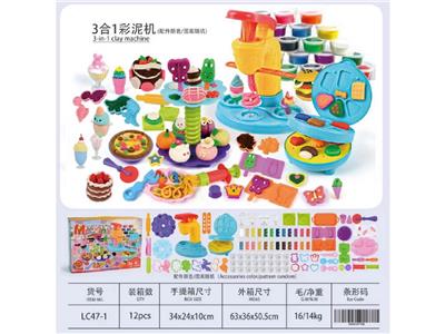 彩泥冰淇淋-三合一 - OBL10474486