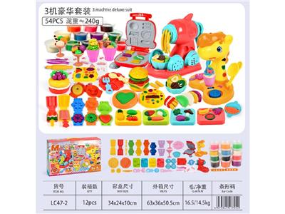 冰淇淋机-长颈鹿 - OBL10474487