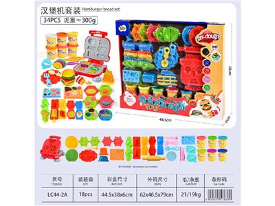 汉堡机套装
烹饪小厨师系列
大号开窗彩盒 - OBL10474489