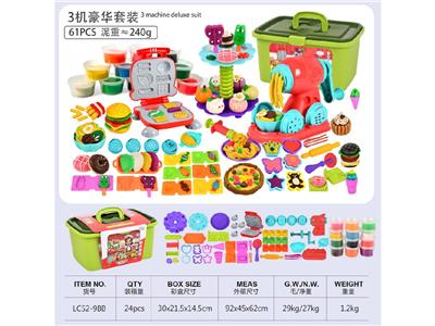 3机豪华套装
收纳桶BB款
（55pcs配件） - OBL10474497