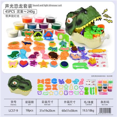 声光恐龙套装
（45pcs配件） - OBL10474499
