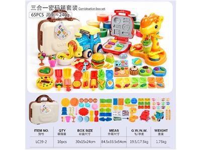 三合一密码箱套装
（62pcs配件） - OBL10474501