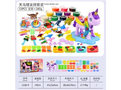 天马理发师套装
（53pcs配件） - OBL10474502