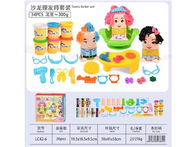 沙龙理发师套装
（34pcs配件） - OBL10474503