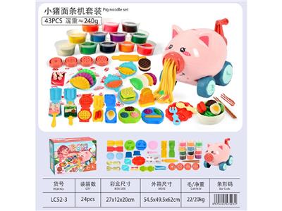 小猪面条机套装
（43pcs配件） - OBL10474506